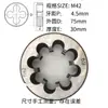Machuelo redondo M42 M45 yuan Rosca macho rosca gruesa 4.5 rosca fina 4 3 2 1.5 1.25 roscado manual otro