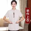 Limpieza de ropa ropa de verano de manga corta ropa de trabajo para limpiador de habitación de hotel de mujer propiedad piso hospital uniforme PA Nuevo