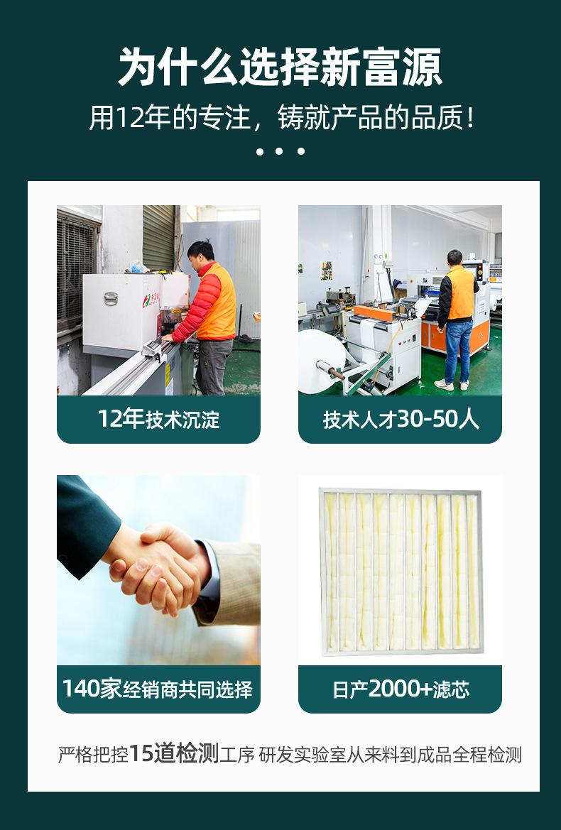 详情初效-_03