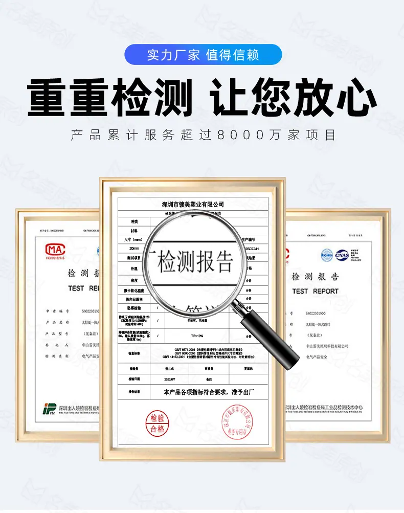 批量套版-45度弯头_05.jpg