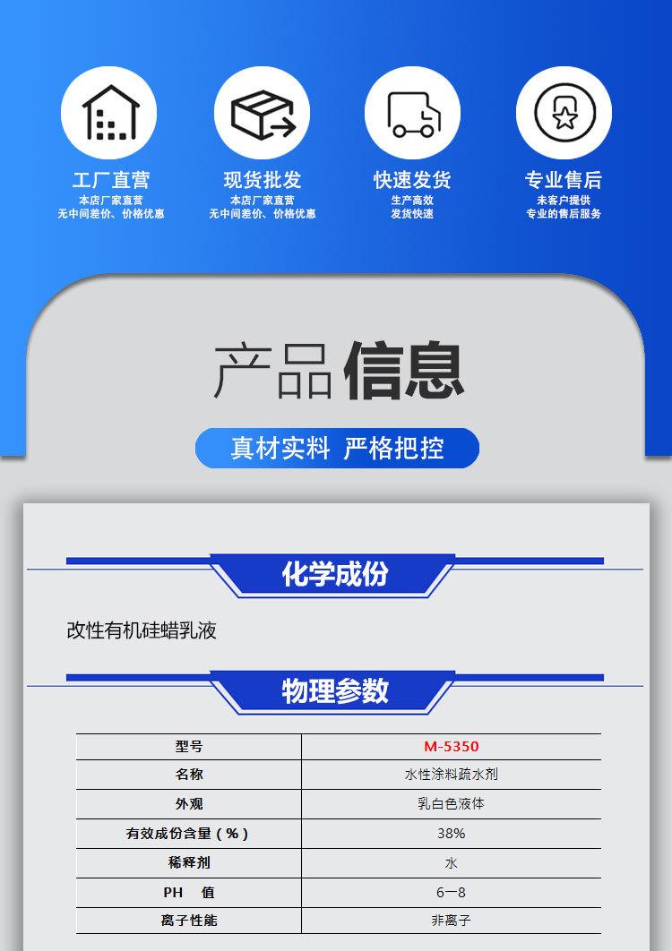 M-5350,详情页_02.jpg