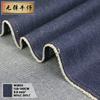 Denim de 10 oz con lunares, tela de mezclilla elástica de sarga 10*10 para niños y niñas, tela de mezclilla W3833