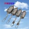 Accesorios de equipo de pesca al por mayor plomada tipo bala caña de lanzar Haiyuan plomada de fundición plomada electrolítica giratorio de acero inoxidable anillo colgante plomada