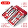 Cortador de Unhas Aço Carbono Afiado e Durável Tesoura de Unha Conjunto de Beleza Conjunto Completo de Cortadores de Unha Conjunto de Ferramentas para Manicure Ferramentas de Manicure