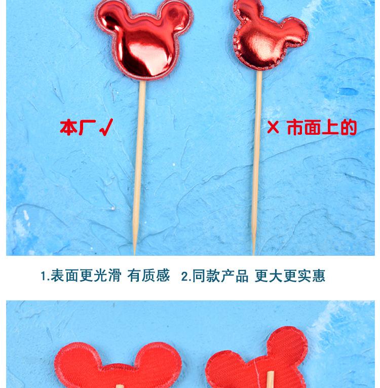 爱心皇冠详情_07