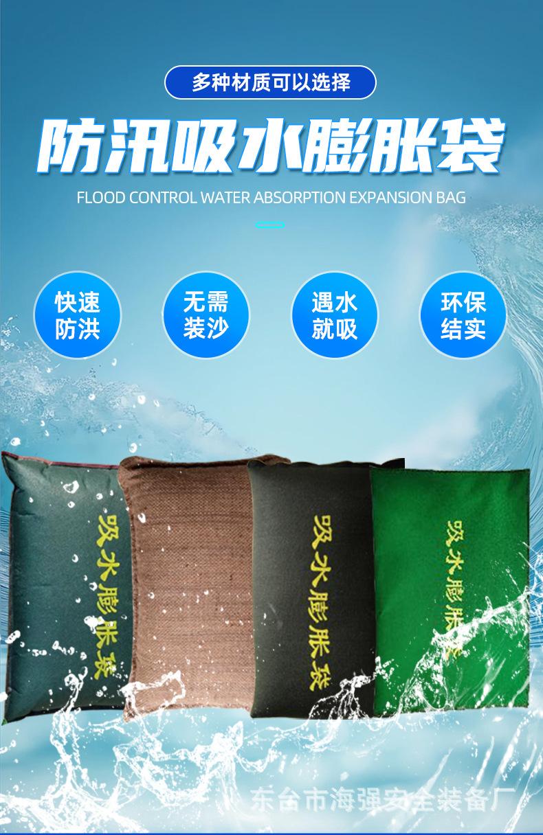 吸水袋详情_01.jpg