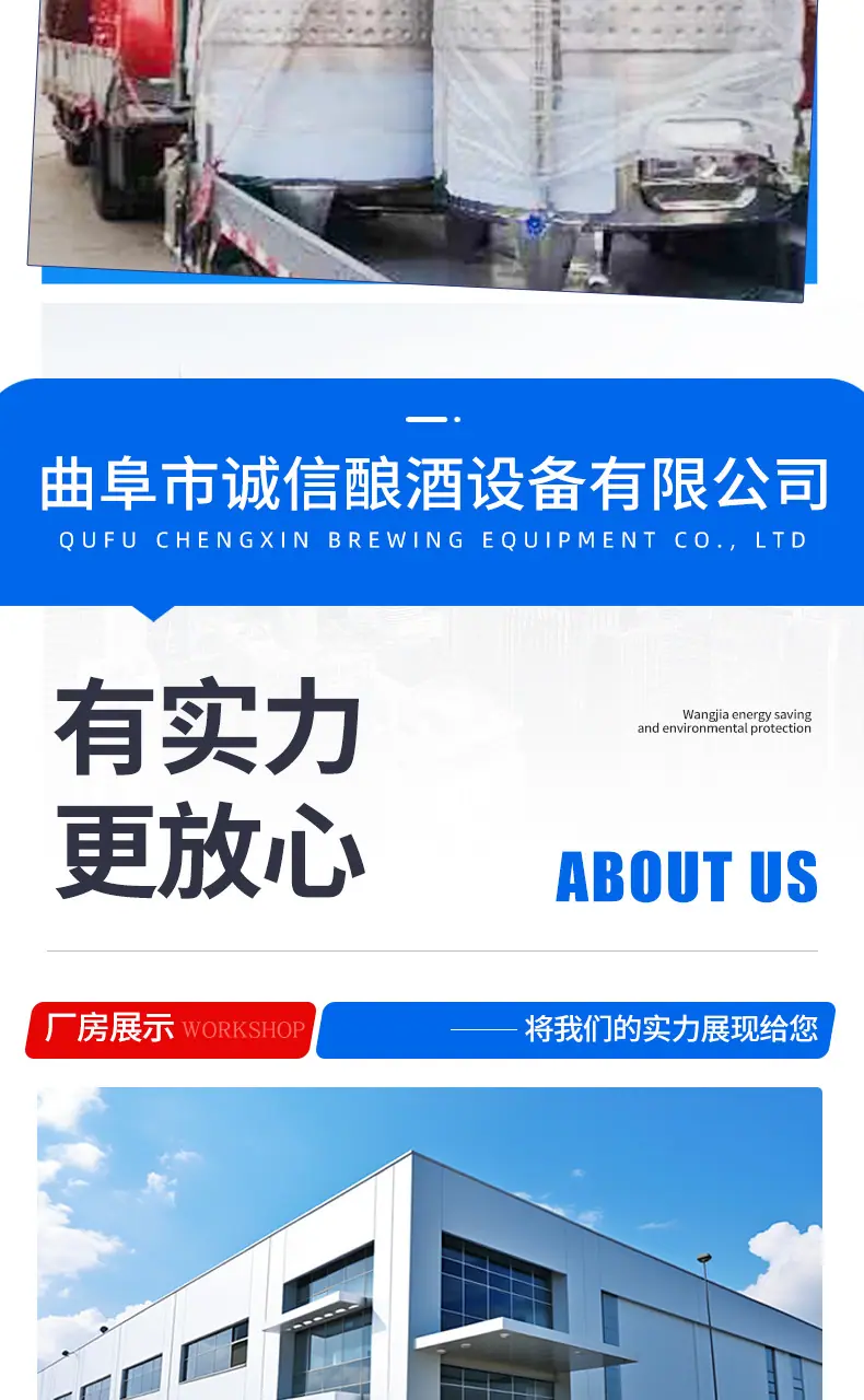 灭菌调配罐_07.jpg