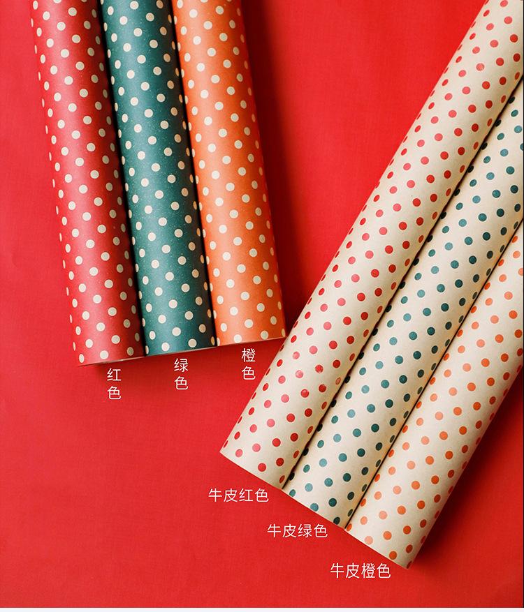 圣诞包装纸-小圆点_04.jpg
