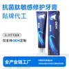 Creme Dental Personalizado para Prevenir Tártaro Dental Contendo Flúor para Adultos para Reduzir o Tártaro Dental, Refrescar o Hálito e Aliviar o Odor, Manhã C e Noite um Creme Dental