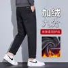 Pantalones casuales cropped para hombre, nuevo estilo primavera y otoño, pantalones rectos holgados para personas menudas, pantalones de vestir de 9 puntos, nuevo modelo 2026