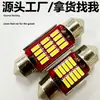 Venta Directa de Fábrica Luz LED Doble Punta para Coche 4014 31mm 36mm 39mm 41mm Luz LED de Lectura Corriente Constante