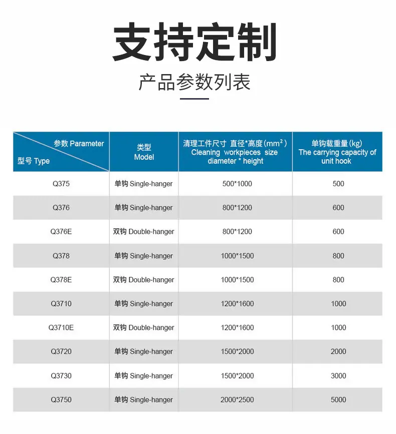 Q37详情页_08.jpg