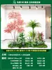 Paisagismo de Planta Artificial Varanda Arranjo de Paisagem Escada Interna Sob Árvore de Flores Artificiais Decoração Biomórfica Planta Verde Paisagismo Combinação