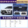 Visera solar para coche parabrisas delantero protección solar y aislamiento térmico personalización de visera solar para coche tamaño original de ventana especial para coches especiales