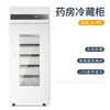 Gabinetes de Refrigeración para Farmacias Transfronterizas Cajas de Almacenamiento a Baja Temperatura de Laboratorio Almacenamiento de Reactivos y Farmacéuticos 2-6 °C Refrigerador de Banco de Sangre