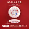 Cuencos para fideos de melamina de tendencia nacional, Vajilla comercial para hot pot, Platos para servir, Cuencos para arroz estilo restaurante de té de Hong Kong, Cuencos para sopa, Platos para comida rápida