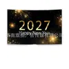 Tela de fondo Feliz Año Nuevo 2027 Tela colgante temática de Año Nuevo Europeo y Americano Pancarta de celebración de festival