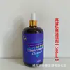 Aceite de mantenimiento para guitarra cuidado aceite protector de cuerdas pasta pulidora de cera de abeja aceite para el cuidado de cuerdas y diapasón traje de limpieza removedor de óxido prevención de óxido