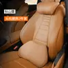 Adequado para apoios de cabeça, almofadas lombares e travesseiros de pescoço específicos para carros BYD Qin Plus/DMi/Song Pro/Seagull/Han/Tang