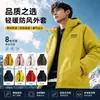 Chaqueta de algodón IZEXX para hombre, ligera y moderna, de grafeno, para otoño e invierno, cortavientos, impermeable, cálida, gruesa y personalizable