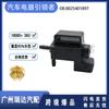 0025401897 Adecuado para la válvula solenoide turboalimentada de repuestos de automóviles Mercedes-Benz 0025401897