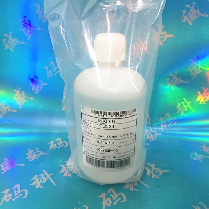 保湿液大瓶 (5)