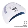 Lámpara de Uñas de Alta Potencia 60W para Salones de Uñas, Lámpara de Fototerapia con Temporizador de Sensor Inteligente, Lámpara de Curado Portátil