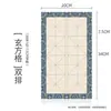 Papel de Arroz Semi-Cocido para Caligrafía, Específicamente para Principiantes para Practicar Escritura Regular, Escritura Oficial y Escritura Cursiva con un Pincel