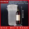 Bolsa de Columna de Aire para Vino Tinto de 7 Columnas 35CM de Alto Columna de Aire Acolchada Embalaje Inflable de Columna de Burbujas