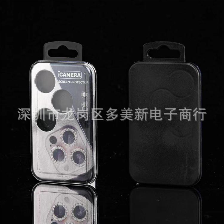 三星S22镜头盒mmexport1648709764550