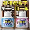 Spray Desodorizante Especial para Armários de Sapatos, Remoção de Odores de Longa Duração para Ambientes, Purificador de Ar, Fragrância, Anti-Odor, Venda Quente Transfronteiriça