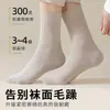 Calcetines de Algodón Puro para Hombre 10A Antibacterianos Resistentes al Olor para Primavera/Verano Delgados Casuales de Negocios Todo Algodón para Hombre Eliminadores de Olor Calcetines Cortos Hombre