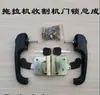 Conjunto de fechadura de porta Dongfanghong para colheitadeiras Deere, tratores e alça de porta de cabine de veículos de construção, corpo da fechadura
