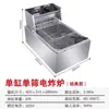 Máquina de Olla Caliente Eléctrica Comercial para Cocinar Ingredientes, Freidora Eléctrica de Escritorio, Cocedor de Fideos Multifuncional para Puesto