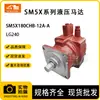 Motor Hidráulico de Aceite Serie Sm5X Motor Hidráulico Sm5X180Chb-12A-A para Motor Giratorio Liugong 240