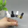 Suministro gotero con cabeza de goma 18/410 gotero UV embotellado de perfume aceites esenciales gotero de vidrio con cabeza de goma Fabricantes 18 dientes