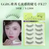 Ggrg Ge Rana Cílios Postiços Fk27 Cílios Superiores São Longos e Curvados, Fluxo de Cabelo Claro e Distinto Maquiador Cílios Postiços