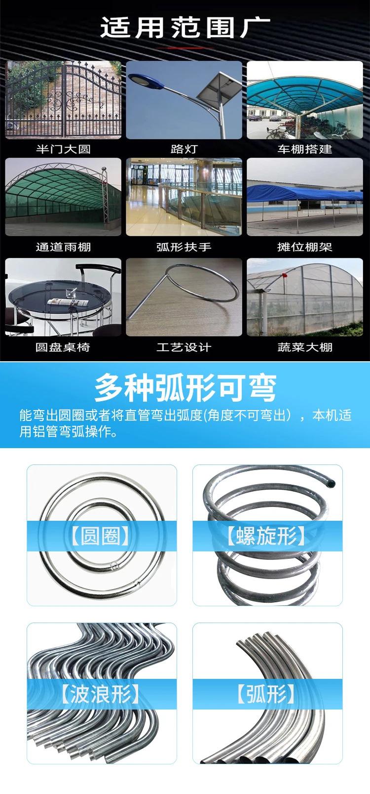 电动弯管机 (21).jpg