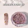 Joias de Glitter Sequin para Nail Art Barroca Importada de Alta Qualidade Brilhante Joias Redondas Clássicas Decorações de Sequin com Glitter para Unhas Outono e Inverno