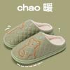 Jieliya - Nuevas zapatillas de algodón para mujer, otoño e invierno, para interiores, parejas, color liso, suela gruesa, cálidas y de felpa
