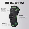 Rodilleras protectoras y presurizadas de nuevo tejido de punto de nailon de alta elasticidad con silicona antideslizante para protección de rodillas en running y fitness durante todo el año