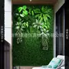 [Hierba Verde] Muro de Plantas Artificiales 1 Metro Cuadrado Decoración de Paisajismo Boda Interior Puerta Decoración de Jardín Césped