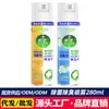 Spray desinfectante, desodorizante y antibacteriano para inodoros, zapatos y ropa - una solución versátil para eliminar olores, disponible para venta al por mayor