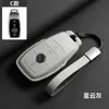 Adecuado para 24 Fundas de Llave Mercedes-Benz C200L/260L E260L/300L Glc260L/300L S450L