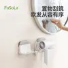 Suporte de Secador de Cabelo Fasola, Adesivo Sem Marcas, Organizador Multifuncional Sem Furos, Suporte de Secador com Enrolador de Cabo
