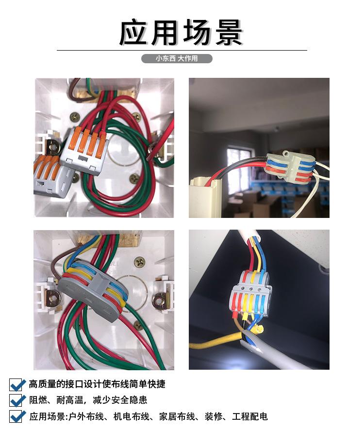 PCT-22-2系列_07_09