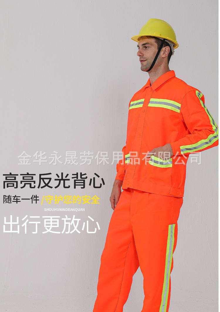 环卫套装_19.jpg