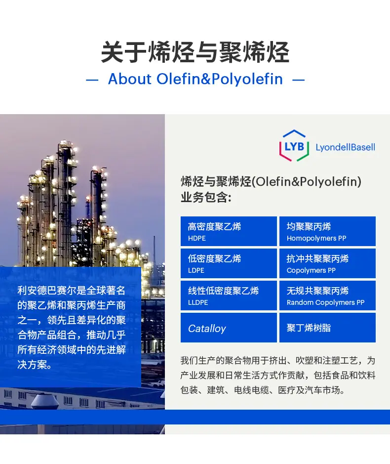 O&P-详情介绍-新2024VI色.jpg