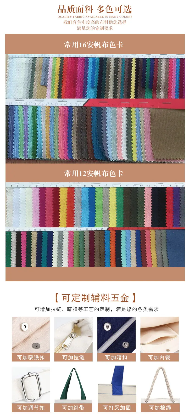 帆布包定制面料undefined