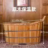 Bañera de madera para adultos, bañera de cuerpo entero para el hogar, sauna, baño de vapor, baño Yao, salón de belleza, bañera de madera maciza